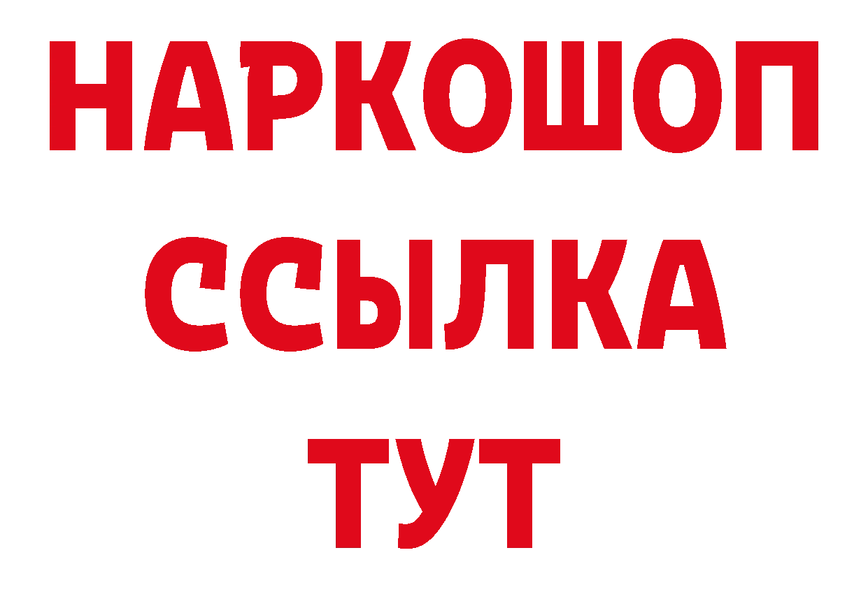 Кокаин Эквадор зеркало сайты даркнета mega Саров