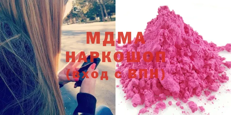 МДМА Molly  Саров 